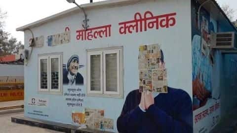 कोरोना संक्रमण: दिल्ली का मोहल्ला क्लिनिक डॉक्टर हुआ कोरोना से संक्रमित, प्रशासन में मचा हड़कंप कोरोना संक्रमण: दिल्ली का मोहल्ला क्लिनिक डॉक्टर हुआ कोरोना से संक्रमित, प्रशासन में मचा हड़कंप