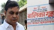 बिहार: मुजफ्फरपुर शेल्टर होम केस में मुख्य दोषी बृजेश ठाकुर को उम्रकैद