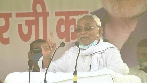 बिहार विधानसभा चुनाव: नीतीश कुमार की रैली में लगे 'लालू जिंदाबाद' के नारे, मुख्यमंत्री भड़के बिहार विधानसभा चुनाव: नीतीश कुमार की रैली में लगे 'लालू जिंदाबाद' के नारे, मुख्यमंत्री भड़के