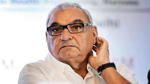 हरियाणा: भाजपा-JJP सरकार के खिलाफ अविश्वास प्रस्ताव लाएंगे- भूपेंद्र सिंह हुड्डा हरियाणा: भाजपा-JJP सरकार के खिलाफ अविश्वास प्रस्ताव लाएंगे- भूपेंद्र सिंह हुड्डा