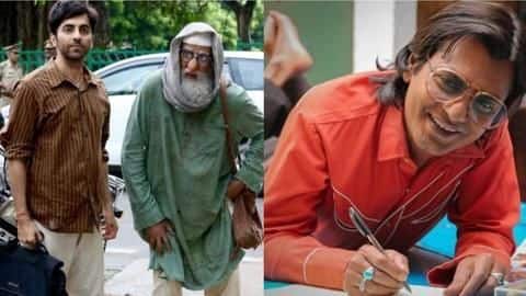 इस दिन ऑनलाइन रिलीज होगी नवाजुद्दीन सिद्दीकी की 'घूमकेतू', 'गुलाबो सिताबो' की भी संभावना इस दिन ऑनलाइन रिलीज होगी नवाजुद्दीन सिद्दीकी की 'घूमकेतू', 'गुलाबो सिताबो' की भी संभावना
