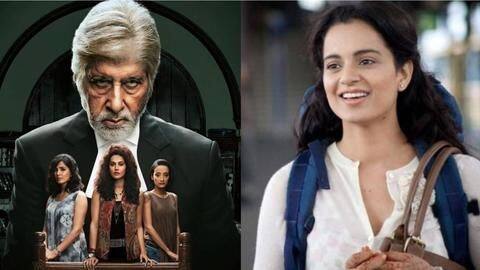 'क्वीन' और 'पिंक' समेत कम बजट वाली ये बॉलीवुड फिल्में रही सुपरहिट 'क्वीन' और 'पिंक' समेत कम बजट वाली ये बॉलीवुड फिल्में रही सुपरहिट