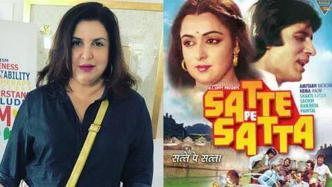 नहीं बनेगा अमिताभ बच्चन की 'सत्ते पे सत्ता' का रीमेक, जानिए क्या है कारण नहीं बनेगा अमिताभ बच्चन की 'सत्ते पे सत्ता' का रीमेक, जानिए क्या है कारण