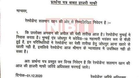 Corona cited for Salman's absence Corona cited for Salman's absence