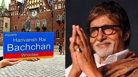 पौलेंड के एक चौक को दिया गया अमिताभ बच्चन के पिता हरिवंश राय का नाम पौलेंड के एक चौक को दिया गया अमिताभ बच्चन के पिता हरिवंश राय का नाम