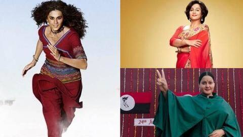 महिला दिवस: रियल लाइफ हस्तियों की जिंदगी को पर्दे पर उतारेंगी बॉलीवुड की ये हसीनाएं महिला दिवस: रियल लाइफ हस्तियों की जिंदगी को पर्दे पर उतारेंगी बॉलीवुड की ये हसीनाएं