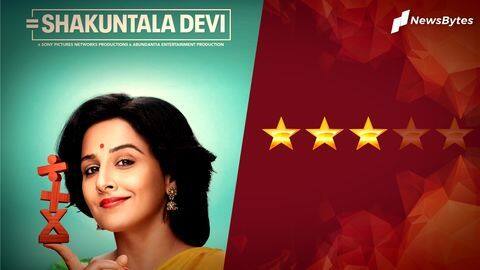 #Review: जानिए कैसी है 'ह्यूमन कंप्यूटर' शकुंतला देवी की असाधारण निजी जिंदगी #Review: जानिए कैसी है 'ह्यूमन कंप्यूटर' शकुंतला देवी की असाधारण निजी जिंदगी