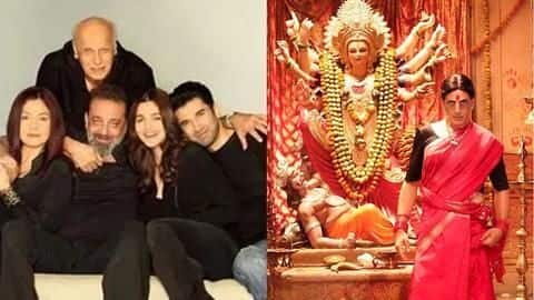 अक्षय कुमार की 'लक्ष्मी बॉम्ब' समेत ये सात फिल्में भी देंगी डिज्नी+ हॉटस्टार पर दस्तक अक्षय कुमार की 'लक्ष्मी बॉम्ब' समेत ये सात फिल्में भी देंगी डिज्नी+ हॉटस्टार पर दस्तक