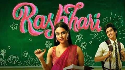 #WebSeriesReview: निराश करती है स्वरा भास्कर की 'रसभरी', देखने से पहले पढ़ें रिव्यू #WebSeriesReview: निराश करती है स्वरा भास्कर की 'रसभरी', देखने से पहले पढ़ें रिव्यू