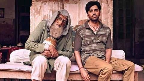 कानूनी पचड़ों में फंसी अमिताभ और आयुष्मान की 'गुलाबो सिताबो', लगा कहानी चुराने का आरोप कानूनी पचड़ों में फंसी अमिताभ और आयुष्मान की 'गुलाबो सिताबो', लगा कहानी चुराने का आरोप