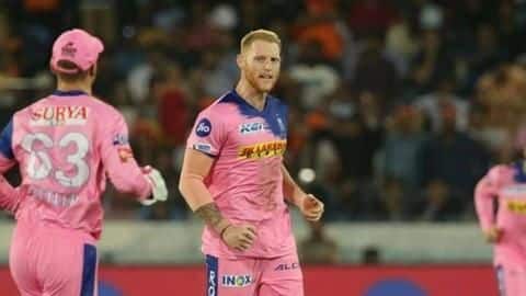 IPL 2021: बेन स्टोक्स से ज्यादा गेंदबाजी नहीं करवाएगी राजस्थान रॉयल्स, जानिए कारण IPL 2021: बेन स्टोक्स से ज्यादा गेंदबाजी नहीं करवाएगी राजस्थान रॉयल्स, जानिए कारण