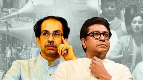महाराष्ट्र: लाउडस्पीकर उतरवाने की राज ठाकरे की डेडलाइन खत्म, कड़ी सुरक्षा के बीच मुंबई में अलर्ट महाराष्ट्र: लाउडस्पीकर उतरवाने की राज ठाकरे की डेडलाइन खत्म, कड़ी सुरक्षा के बीच मुंबई में अलर्ट