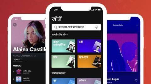 स्पॉटिफाइ मोबाइल ऐप को मिला 12 भारतीय भाषाओं का सपोर्ट स्पॉटिफाइ मोबाइल ऐप को मिला 12 भारतीय भाषाओं का सपोर्ट