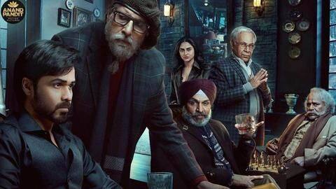 अमिताभ और इमरान की फिल्म 'चेहरे' का जारी हुआ टीजर, 9 अप्रैल को रिलीज होगी फिल्म अमिताभ और इमरान की फिल्म 'चेहरे' का जारी हुआ टीजर, 9 अप्रैल को रिलीज होगी फिल्म
