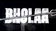 अजय देवगन की फिल्म 'भोला' का दूसरा टीजर इस दिन होगा रिलीज 