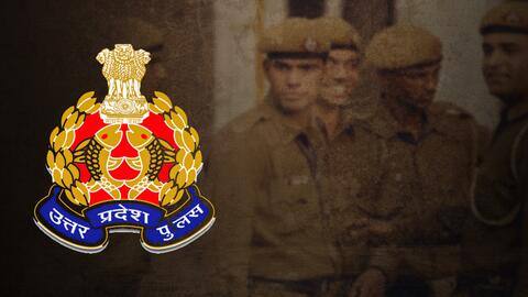 उत्तर प्रदेश सब-इंस्पेक्टर भर्ती: फर्जीवाड़े के आरोप में जेल में बंद आरोपी, फिर भी हुआ चयन उत्तर प्रदेश सब-इंस्पेक्टर भर्ती: फर्जीवाड़े के आरोप में जेल में बंद आरोपी, फिर भी हुआ चयन