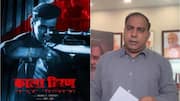 'काला हिरण' के निर्माता अमित जानी का दावा- धमकियां मिल रही, डी-कंपनी छोड़ेगी नहीं