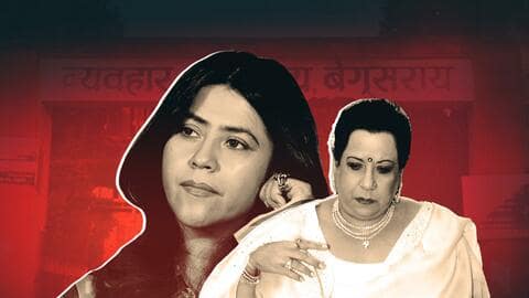 कोर्ट ने एकता कपूर और उनकी मां के खिलाफ जारी किया गिरफ्तारी वारंट, जानिए मामला कोर्ट ने एकता कपूर और उनकी मां के खिलाफ जारी किया गिरफ्तारी वारंट, जानिए मामला