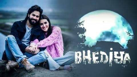 वरुण धवन और कृति की 'भेड़िया' अगले साल के अंत में होगी रिलीज वरुण धवन और कृति की 'भेड़िया' अगले साल के अंत में होगी रिलीज