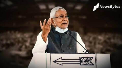 नीति आयोग की बैठक में नहीं आए नीतीश, पहले भी तीन बैठकों से बना चुके दूरी नीति आयोग की बैठक में नहीं आए नीतीश, पहले भी तीन बैठकों से बना चुके दूरी