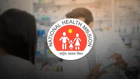 उत्तर प्रदेश: NHM ने लैब तकनीशियन भर्ती परीक्षा के नतीजे किए जारी, ऐसे करें डाउनलोड उत्तर प्रदेश: NHM ने लैब तकनीशियन भर्ती परीक्षा के नतीजे किए जारी, ऐसे करें डाउनलोड