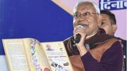 बिहार: नीतीश कुमार की समाधान यात्रा के लिए बक्सर में रोकी गईं ट्रेनें, भाजपा ने घेरा