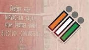 बिहार की मसौदा मतदाता सूची पर नहीं आई किसी भी राजनीतिक दल की आपत्ति- चुनाव आयोग