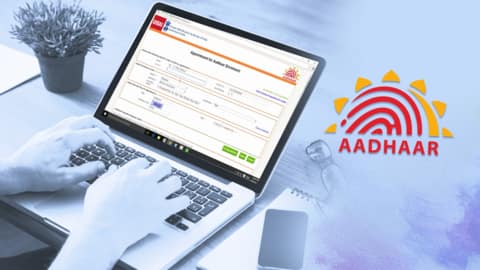 खुद करें आधार कार्ड वेरिफिकेशन, UIDAI ने दी फ्रॉड से बचने की सलाह खुद करें आधार कार्ड वेरिफिकेशन, UIDAI ने दी फ्रॉड से बचने की सलाह