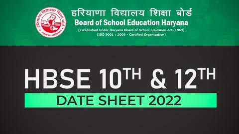 हरियाणा बोर्ड: कक्षा 10 और 12 की परीक्षा तिथियों में बदलाव, ऐसे देखें नई डेटशीट हरियाणा बोर्ड: कक्षा 10 और 12 की परीक्षा तिथियों में बदलाव, ऐसे देखें नई डेटशीट