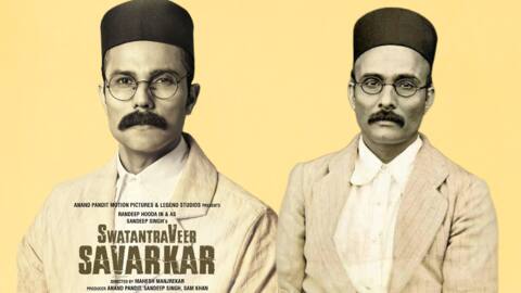 वीर सावरकर की भूमिका में रणदीप हुडा, शेयर किया 'स्वतंत्र वीर सावरकर' का पहला लुक वीर सावरकर की भूमिका में रणदीप हुडा, शेयर किया 'स्वतंत्र वीर सावरकर' का पहला लुक