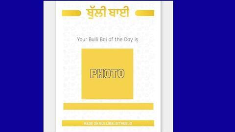 दिल्ली पुलिस ने गिरफ्तार किया 'बुल्ली बाई' ऐप का क्रिएटर, इंजीनियरिंग का छात्र है आरोपी दिल्ली पुलिस ने गिरफ्तार किया 'बुल्ली बाई' ऐप का क्रिएटर, इंजीनियरिंग का छात्र है आरोपी