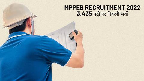 मध्य प्रदेश में इंजीनियर समेत 3,000 से अधिक पदों पर निकली भर्ती, ऐसे करें आवेदन मध्य प्रदेश में इंजीनियर समेत 3,000 से अधिक पदों पर निकली भर्ती, ऐसे करें आवेदन