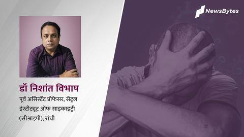 महामारी में कोविड एंग्जाइटी और नींद की परेशानी बढ़ी, विशेषज्ञ से जानें इससे कैसे उबरें महामारी में कोविड एंग्जाइटी और नींद की परेशानी बढ़ी, विशेषज्ञ से जानें इससे कैसे उबरें