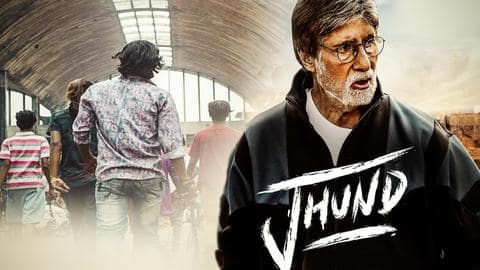 'झुंड' का ट्रेलर रिलीज, फुटबॉल से झुग्गियों के बच्चों की किस्मत बदलेंगे अमिताभ 'झुंड' का ट्रेलर रिलीज, फुटबॉल से झुग्गियों के बच्चों की किस्मत बदलेंगे अमिताभ