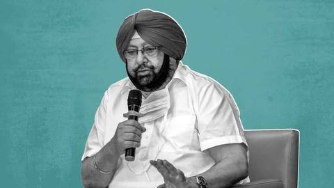 पंजाब: पटियाला शहर से विधानसभा चुनाव लड़ेंगे अमरिंदर सिंह, उम्मीदवारों की पहली सूची की जारी पंजाब: पटियाला शहर से विधानसभा चुनाव लड़ेंगे अमरिंदर सिंह, उम्मीदवारों की पहली सूची की जारी