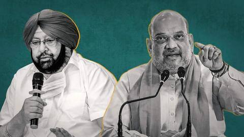 कैप्टन अमरिंदर सिंह की नई पार्टी के साथ गठबंधन के लिए तैयार है भाजपा- पंजाब प्रभारी कैप्टन अमरिंदर सिंह की नई पार्टी के साथ गठबंधन के लिए तैयार है भाजपा- पंजाब प्रभारी