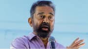 कमल हासन ने फिल्म बिरादरी को चिट्ठी लिख पूछा- हर लव स्टोरी पेरिस-स्विट्जरलैंड में ही क्यों?