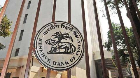 RBI में इंटर्नशिप का मौका, यहां से करें आवेदन RBI में इंटर्नशिप का मौका, यहां से करें आवेदन