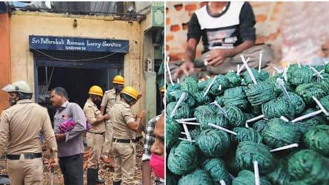 बेंगलुरू: पटाखों से भरे गोदाम में धमाका होने से तीन की मौत, चार लोग घायल बेंगलुरू: पटाखों से भरे गोदाम में धमाका होने से तीन की मौत, चार लोग घायल