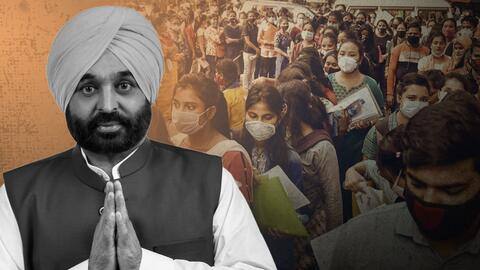 पंजाब: छात्रवृत्ति का भुगतान नहीं होने पर 2 लाख दलित छात्रों ने बीच में छोड़ी पढ़ाई पंजाब: छात्रवृत्ति का भुगतान नहीं होने पर 2 लाख दलित छात्रों ने बीच में छोड़ी पढ़ाई