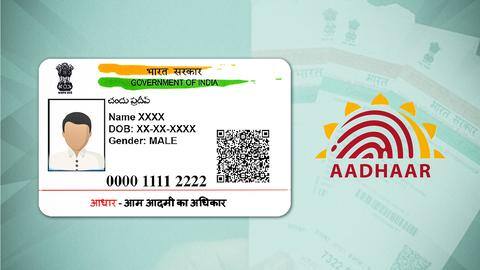UIDAI ने सेक्स वर्कर्स के आधार कार्ड के लिए नियमों में किया बदलाव UIDAI ने सेक्स वर्कर्स के आधार कार्ड के लिए नियमों में किया बदलाव