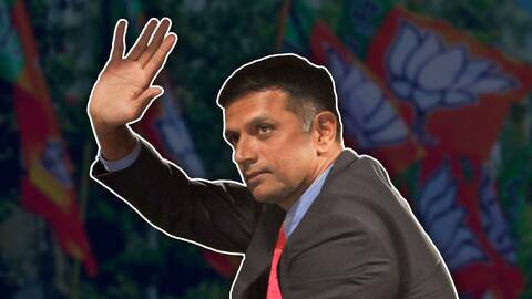 भाजपा के कार्यक्रम में शामिल नहीं होंगे राहुल द्रविड़, किया खंडन भाजपा के कार्यक्रम में शामिल नहीं होंगे राहुल द्रविड़, किया खंडन