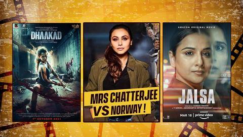 रिलीज होने की कतार में हैं महिलाओं पर केंद्रित ये सात बड़ी फिल्में रिलीज होने की कतार में हैं महिलाओं पर केंद्रित ये सात बड़ी फिल्में