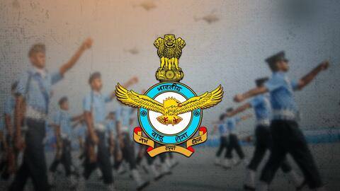 भारतीय वायुसेना ने AFCAT के एडमिट कार्ड किए जारी, ऐसे करें डाउनलोड भारतीय वायुसेना ने AFCAT के एडमिट कार्ड किए जारी, ऐसे करें डाउनलोड