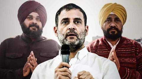 पंजाब: राहुल गांधी ने अंत तक बनाए रखा मुख्यमंत्री उम्मीदवार के नाम पर सस्पेंस, क्या-क्या हुआ? पंजाब: राहुल गांधी ने अंत तक बनाए रखा मुख्यमंत्री उम्मीदवार के नाम पर सस्पेंस, क्या-क्या हुआ?