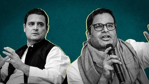 पॉलिटिकल हफ्ता: क्यों साथ आना चाहते हैं प्रशांत किशोर और कांग्रेस और इसके क्या मायने? पॉलिटिकल हफ्ता: क्यों साथ आना चाहते हैं प्रशांत किशोर और कांग्रेस और इसके क्या मायने?