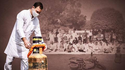तेल की बढ़ती कीमतों के खिलाफ कांग्रेस का प्रदर्शन, राहुल बोले- सरकार कम करे दाम तेल की बढ़ती कीमतों के खिलाफ कांग्रेस का प्रदर्शन, राहुल बोले- सरकार कम करे दाम