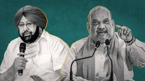 कैप्टन अमरिंदर सिंह ने की अमित शाह से मुलाकात, भाजपा में शामिल होने के कयास तेज कैप्टन अमरिंदर सिंह ने की अमित शाह से मुलाकात, भाजपा में शामिल होने के कयास तेज