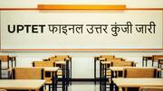 UPTET 2021 की फाइनल उत्तर कुंजी जारी, ऐसे करें डाउनलोड UPTET 2021 की फाइनल उत्तर कुंजी जारी, ऐसे करें डाउनलोड