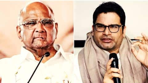 शरद पवार के घर आज "तीसरे मोर्च की बैठक" नहीं, अटकलों के बाद आया स्पष्टीकरण शरद पवार के घर आज "तीसरे मोर्च की बैठक" नहीं, अटकलों के बाद आया स्पष्टीकरण